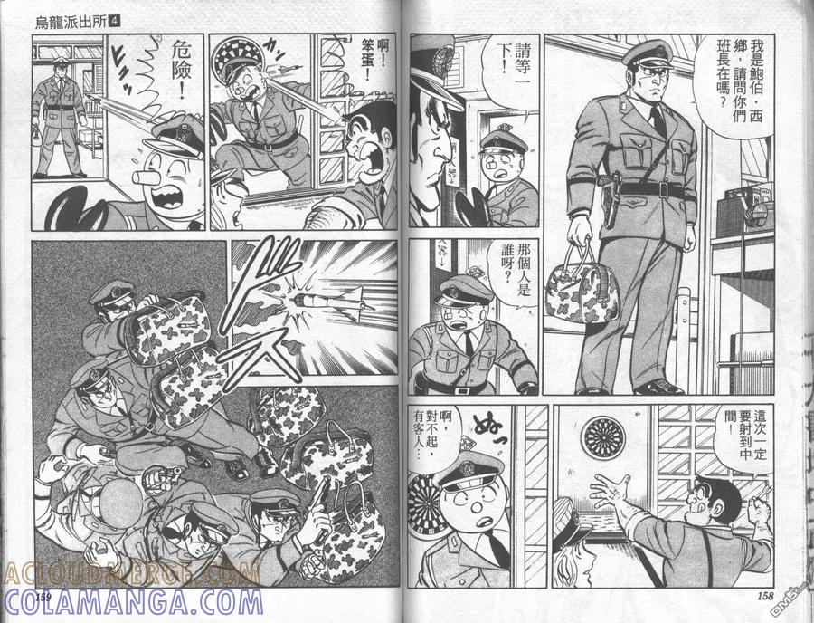 第79页