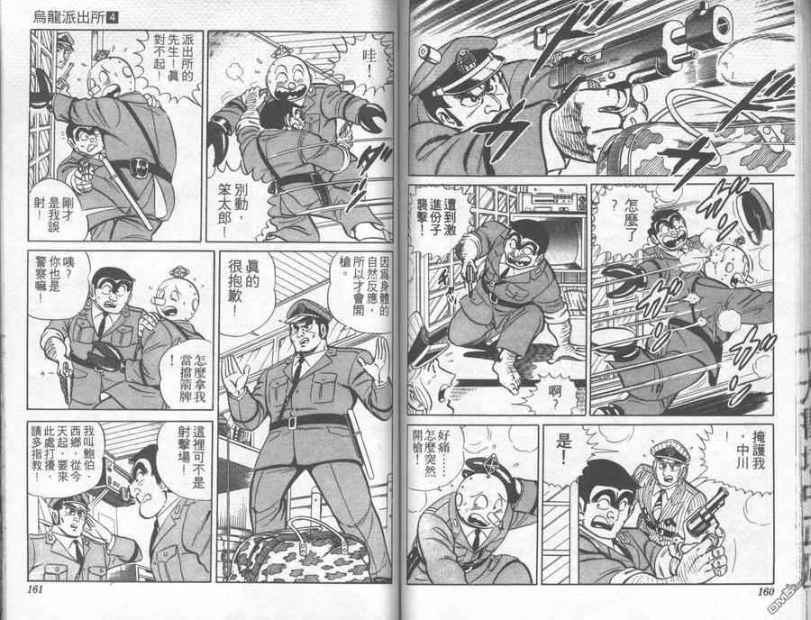 第80页