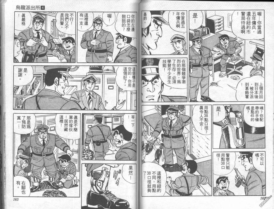 第81页