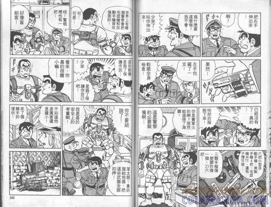 第82页