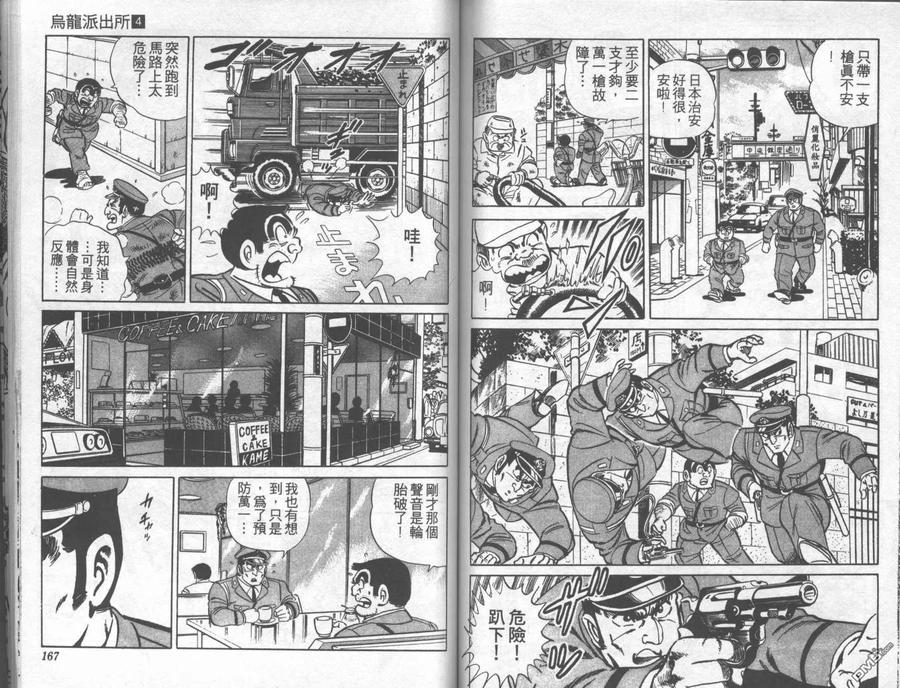 第83页