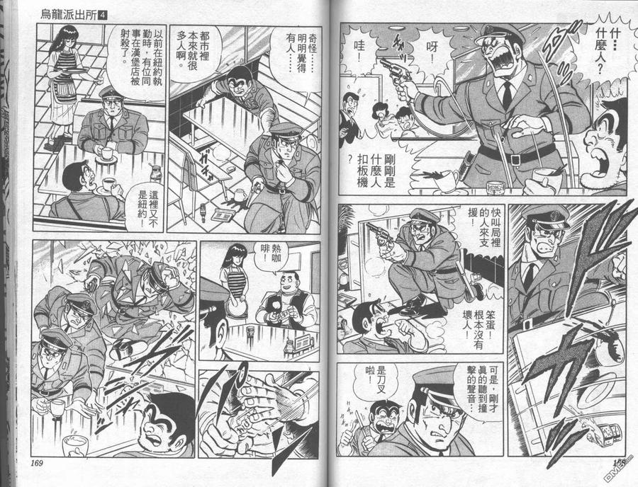第84页