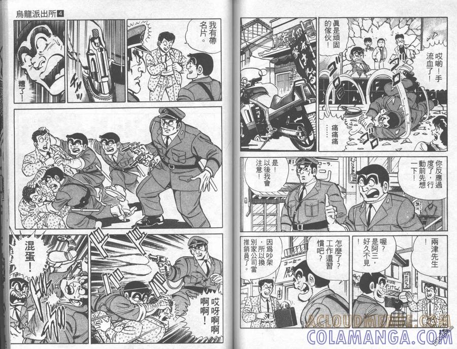 第85页