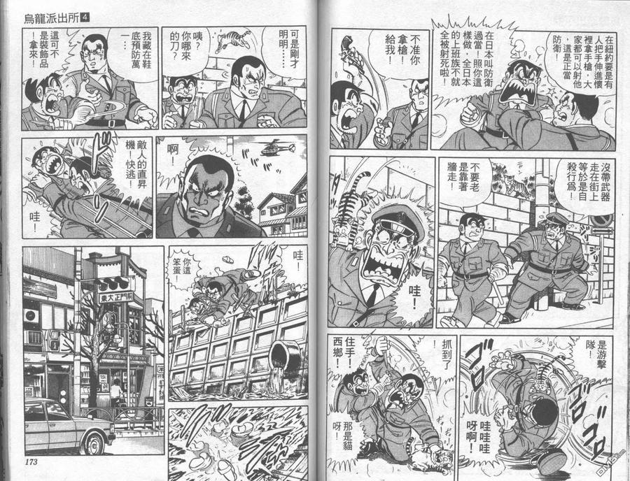 第86页