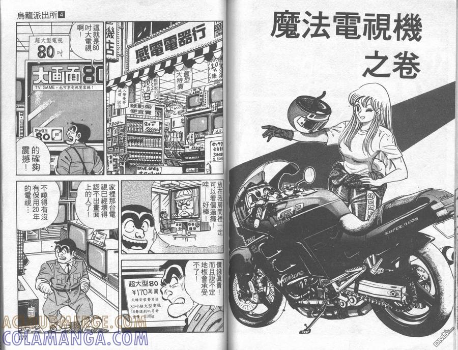 第88页
