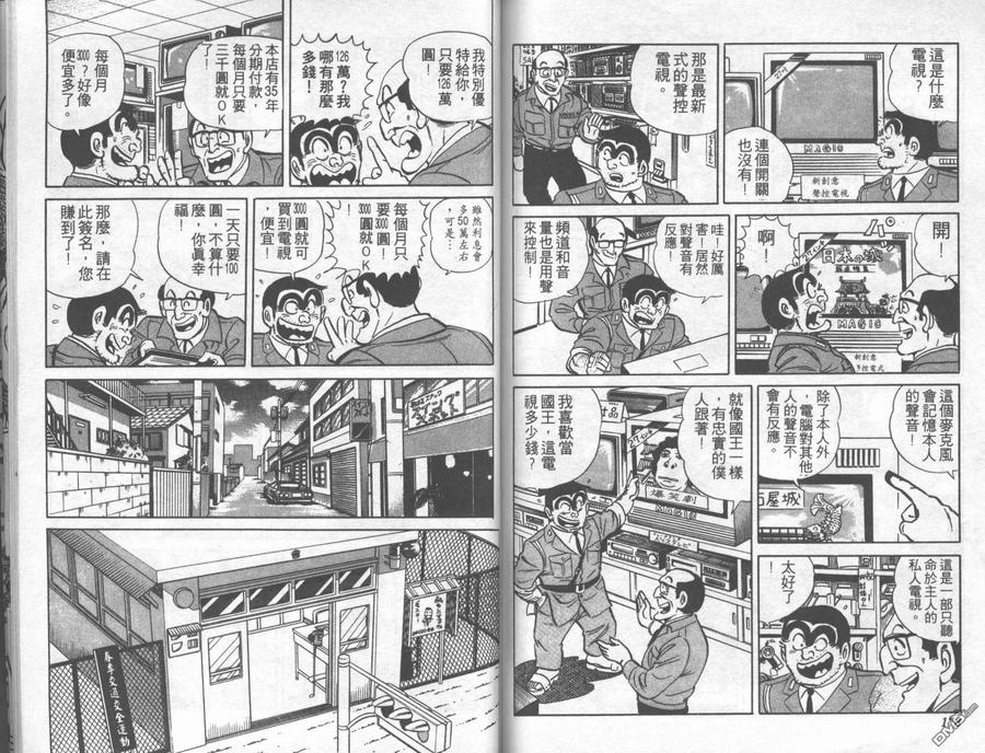 第89页