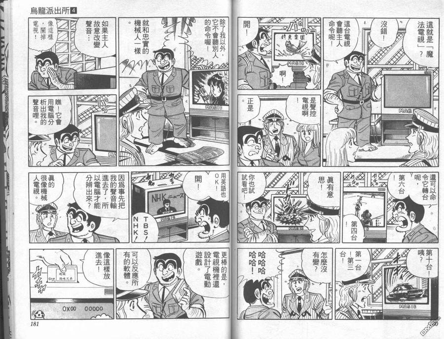 第90页