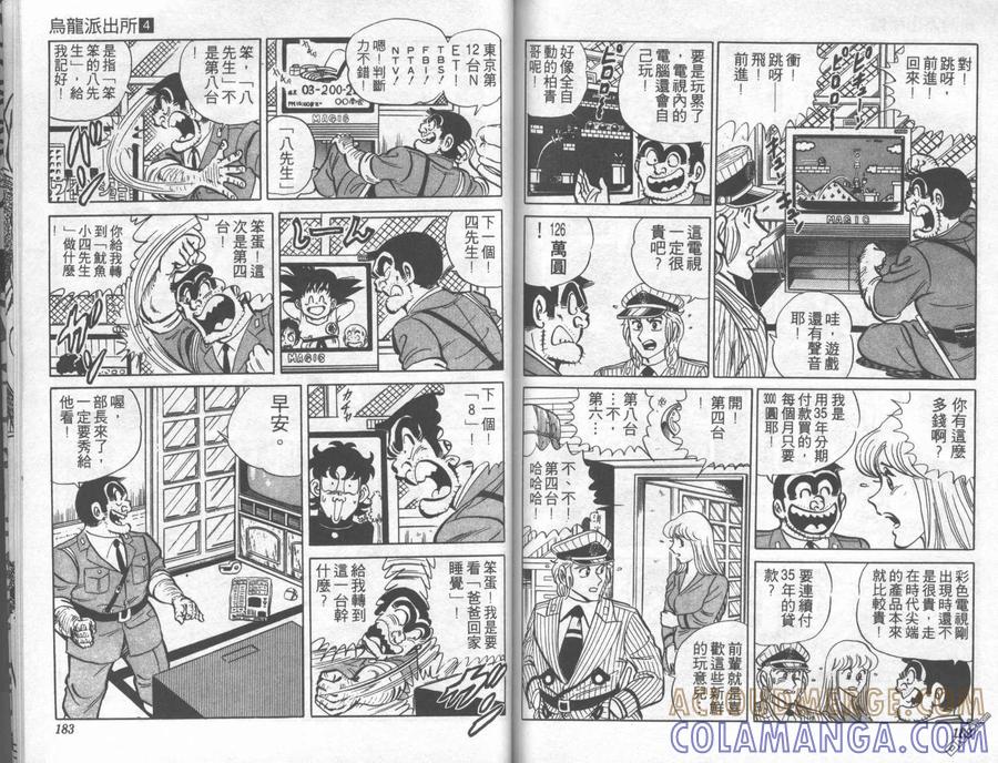 第91页