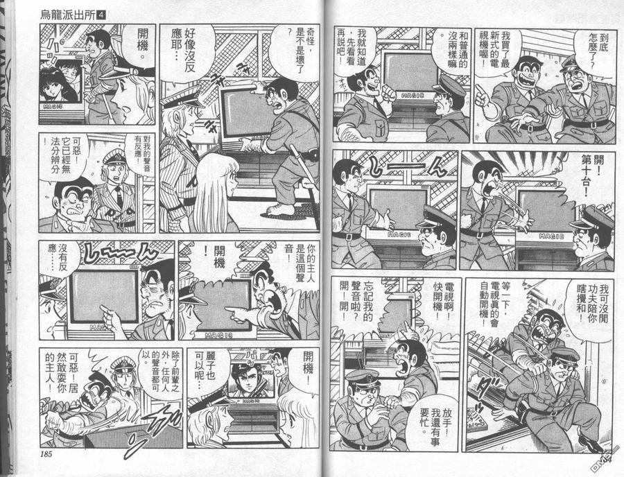 第92页