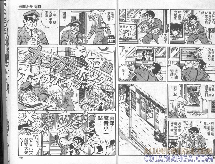 第94页