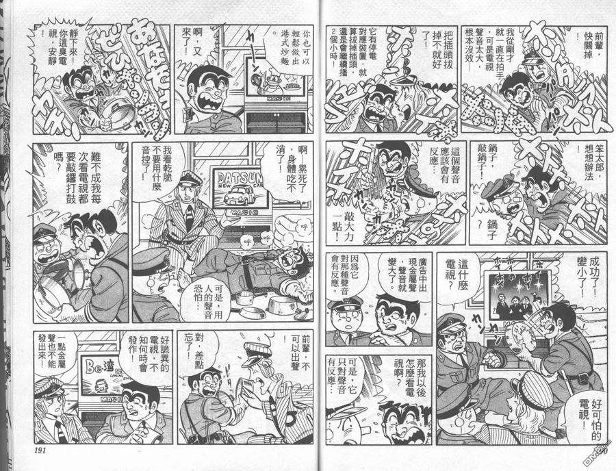 第95页