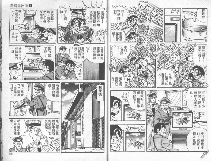 第96页