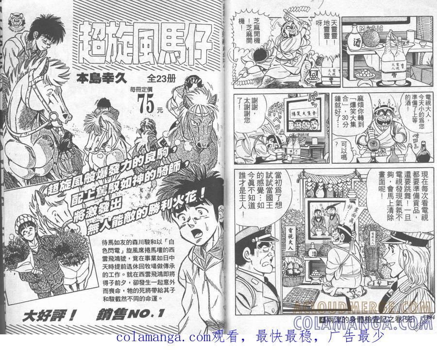 第97页