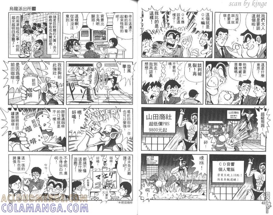 第22页