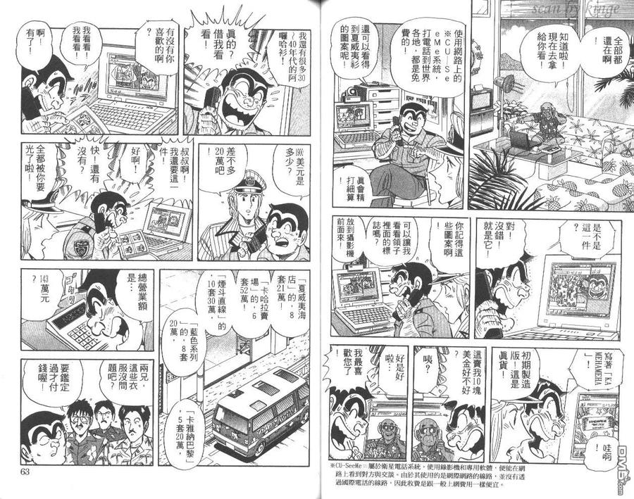 第32页