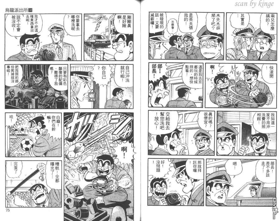 第38页