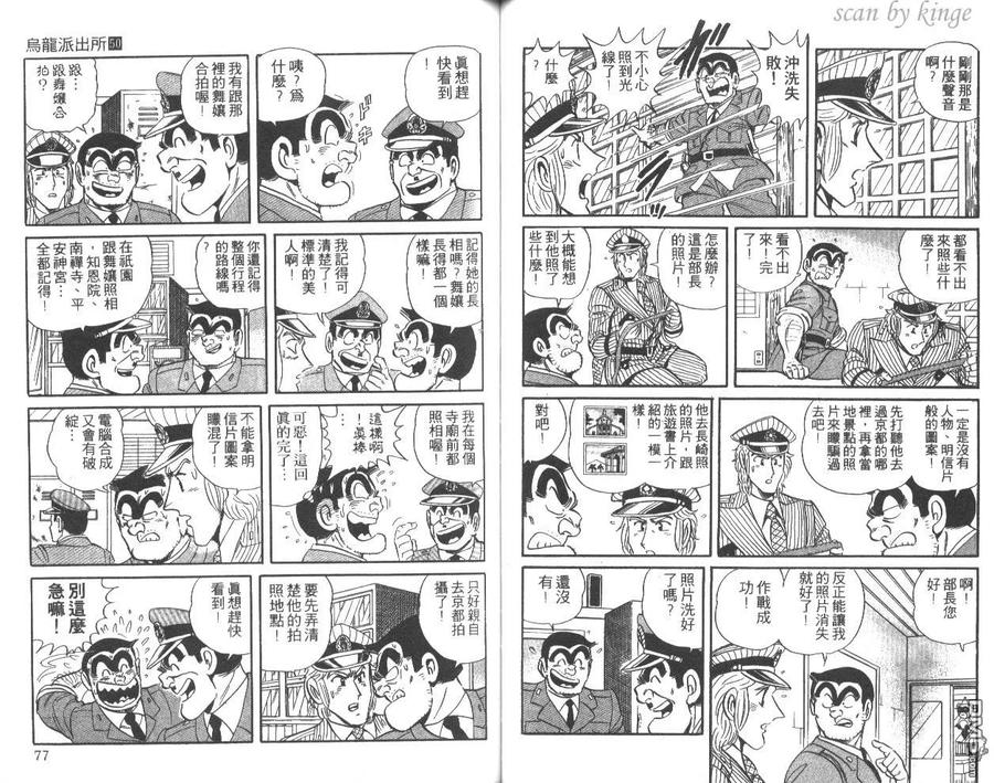 第39页