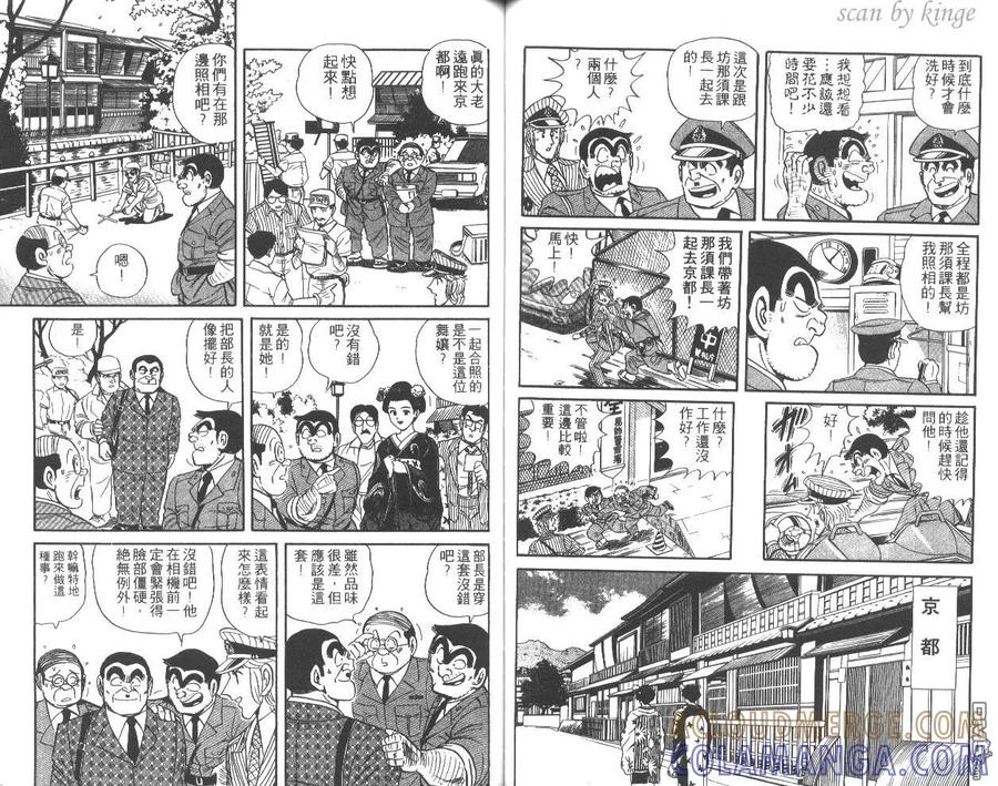 第40页
