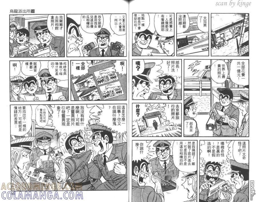 第43页