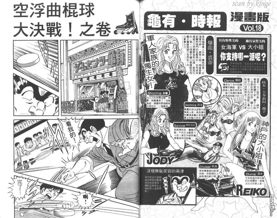 第44页