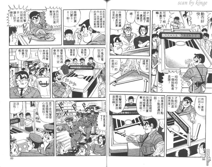 第45页