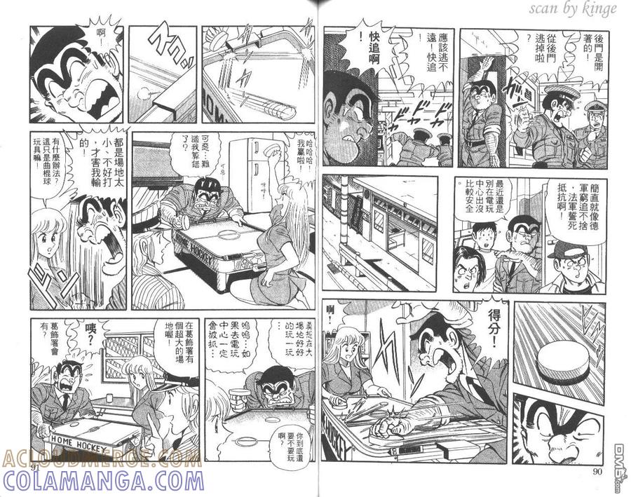 第46页
