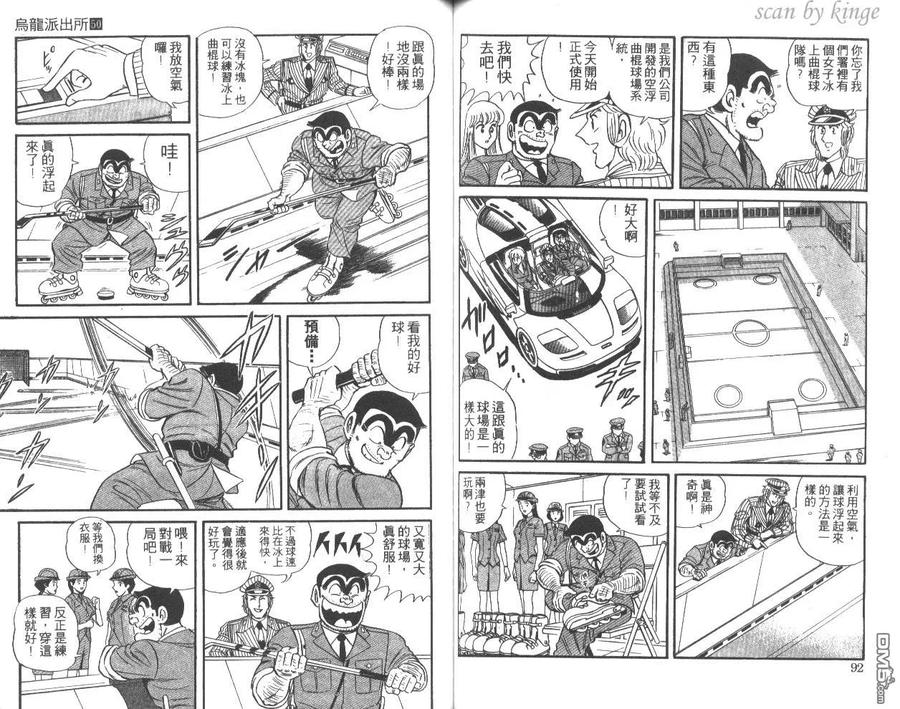 第47页