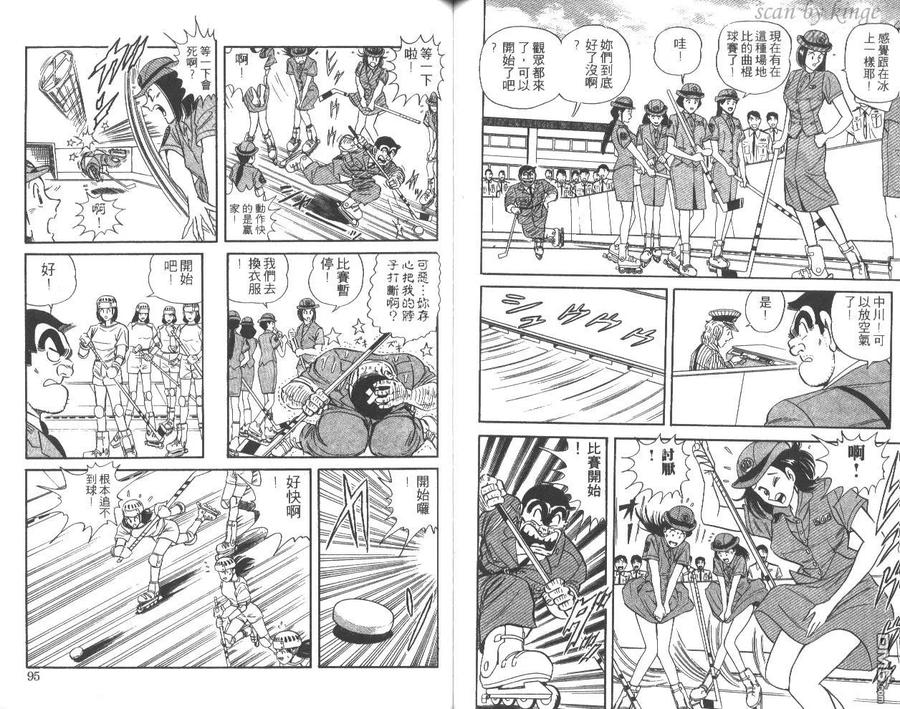 第48页