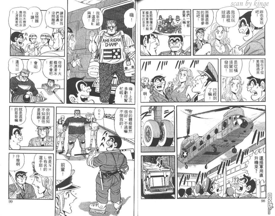 第50页