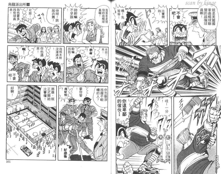 第51页