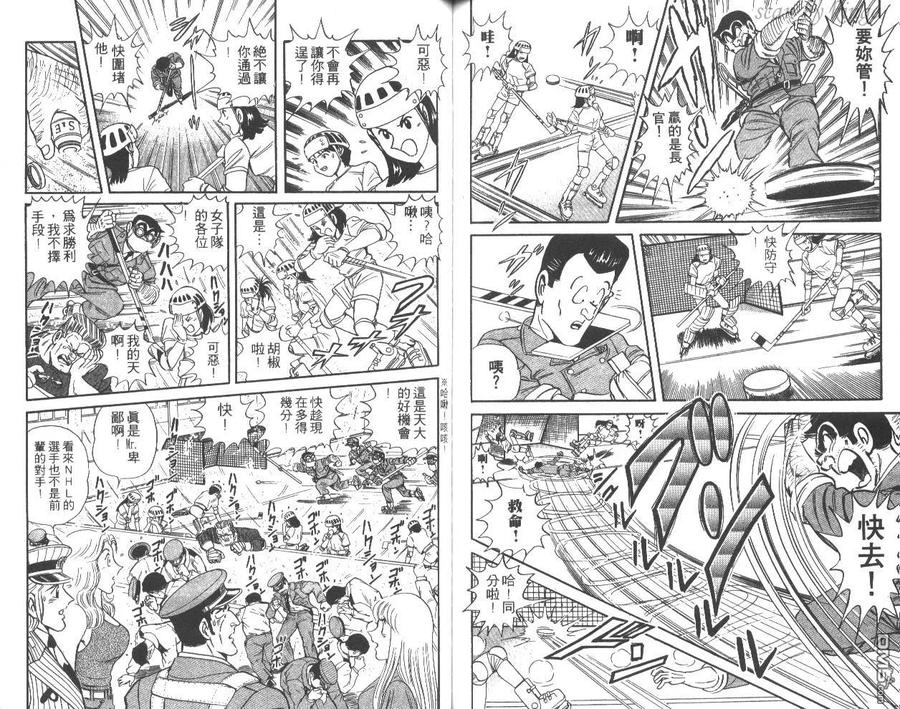 第53页