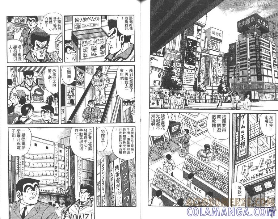 第55页