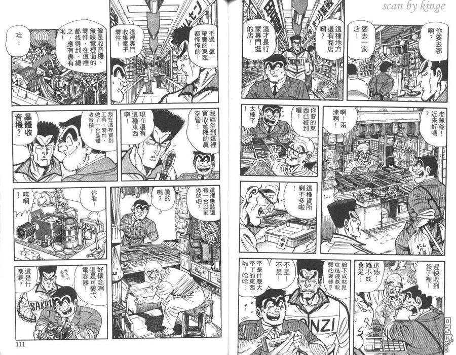 第56页