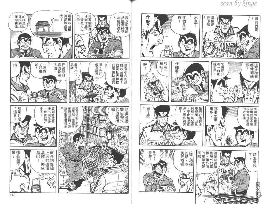 第57页