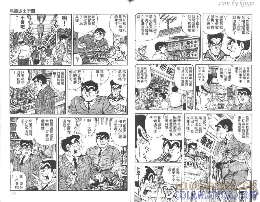 第58页