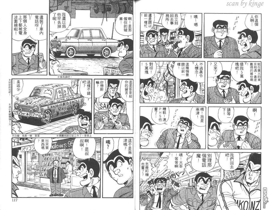 第59页