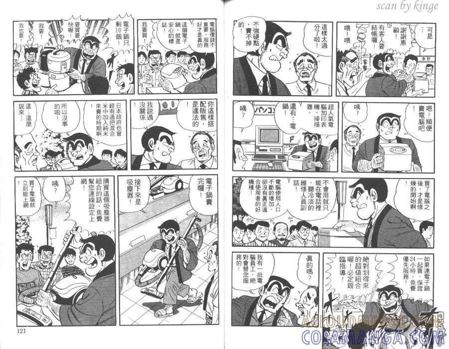 第61页