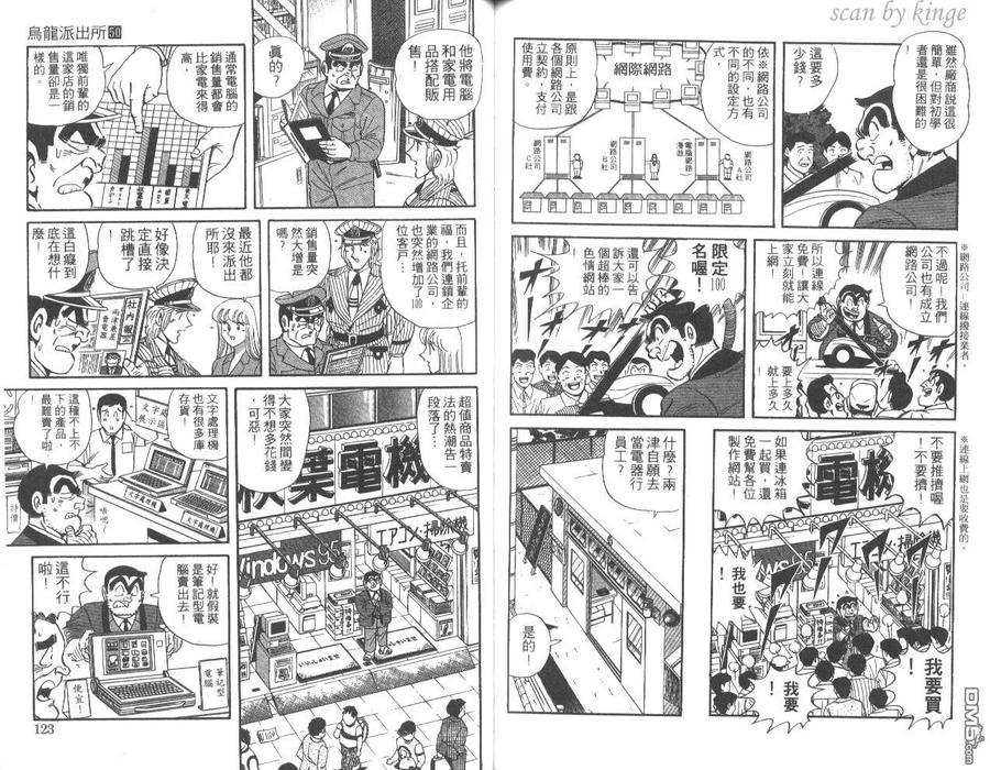 第62页