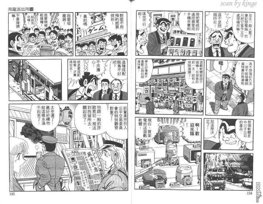 第63页
