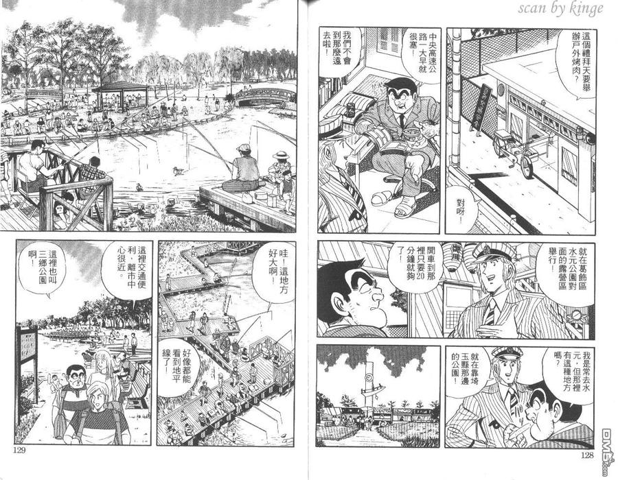 第65页