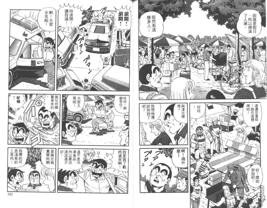 第66页
