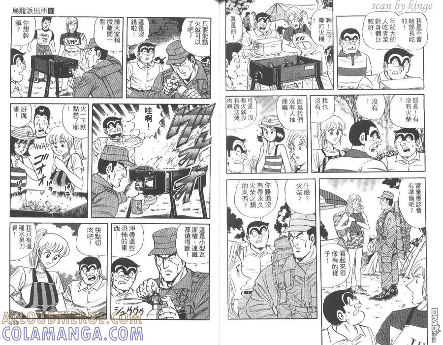 第67页