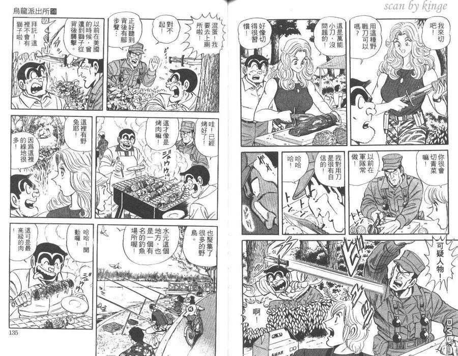 第68页
