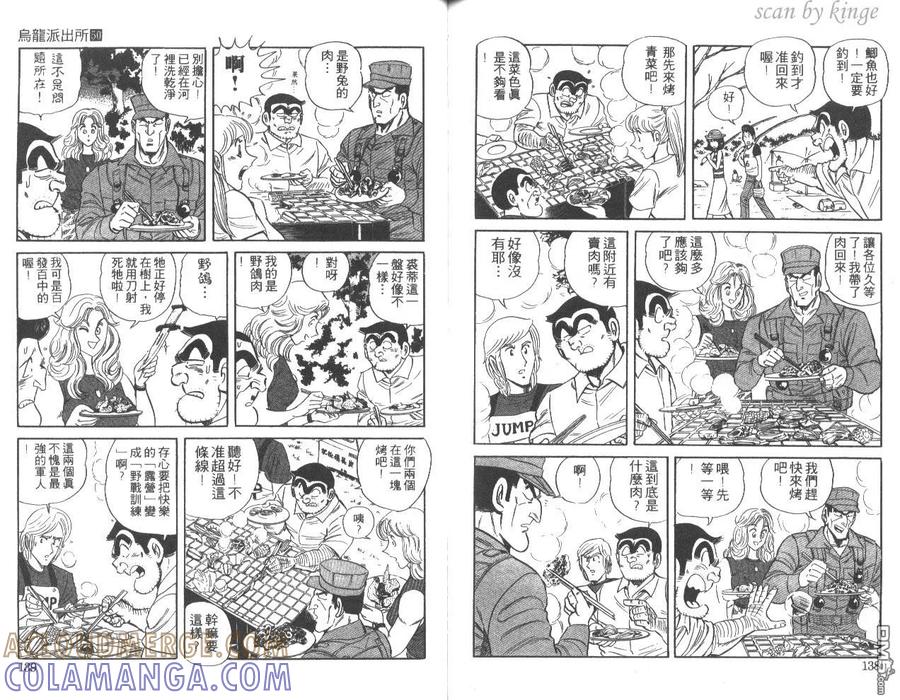 第70页
