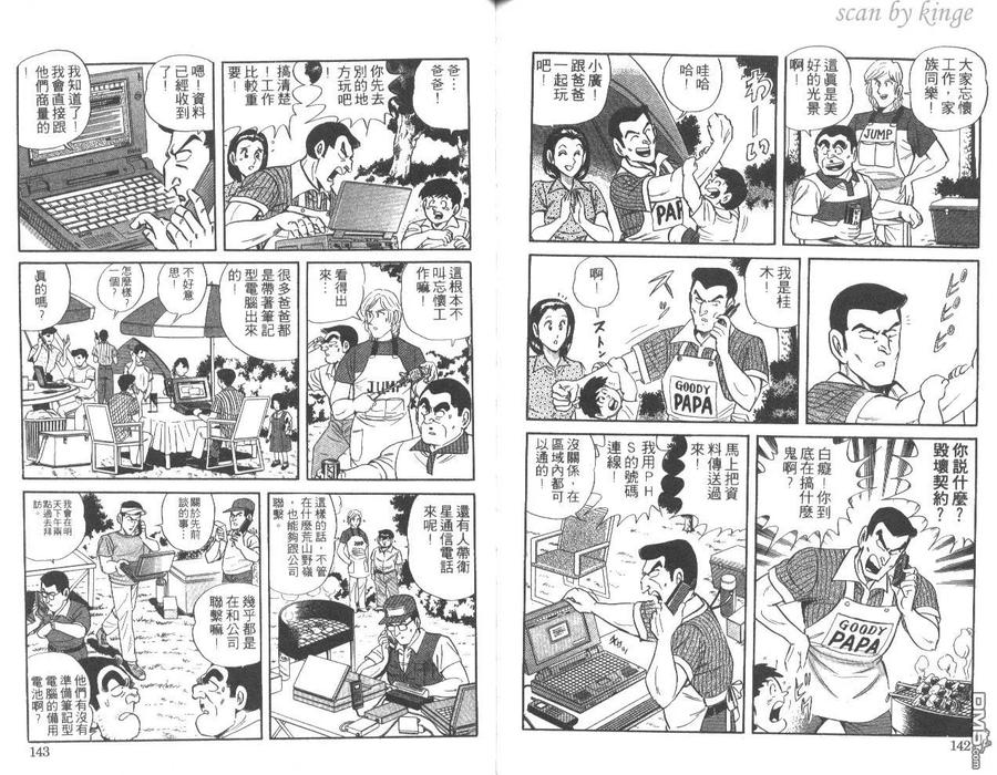 第72页
