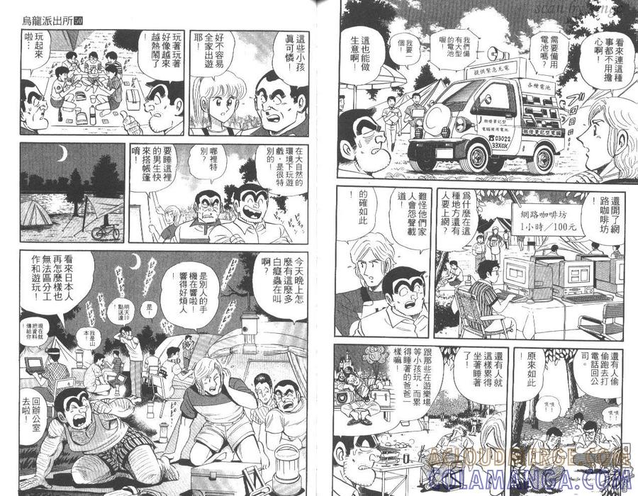 第73页