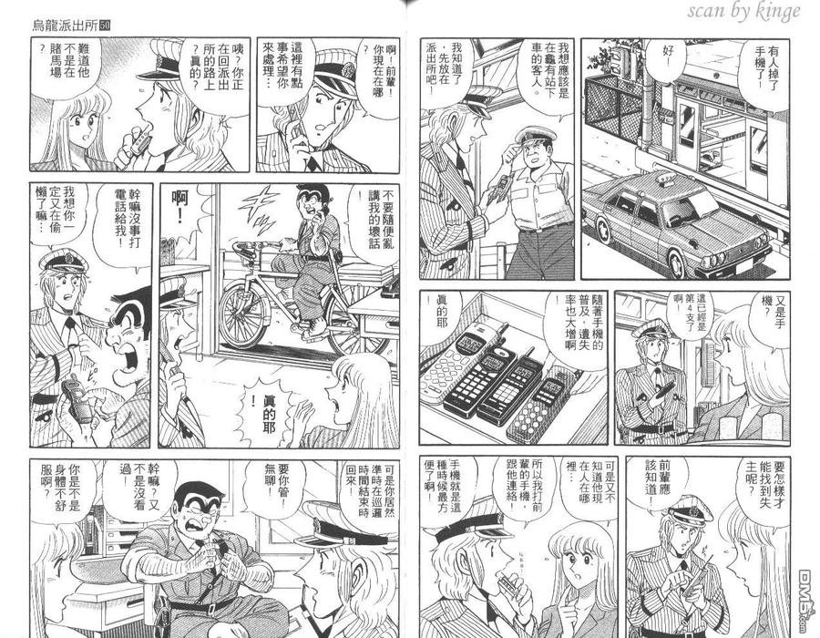 第75页