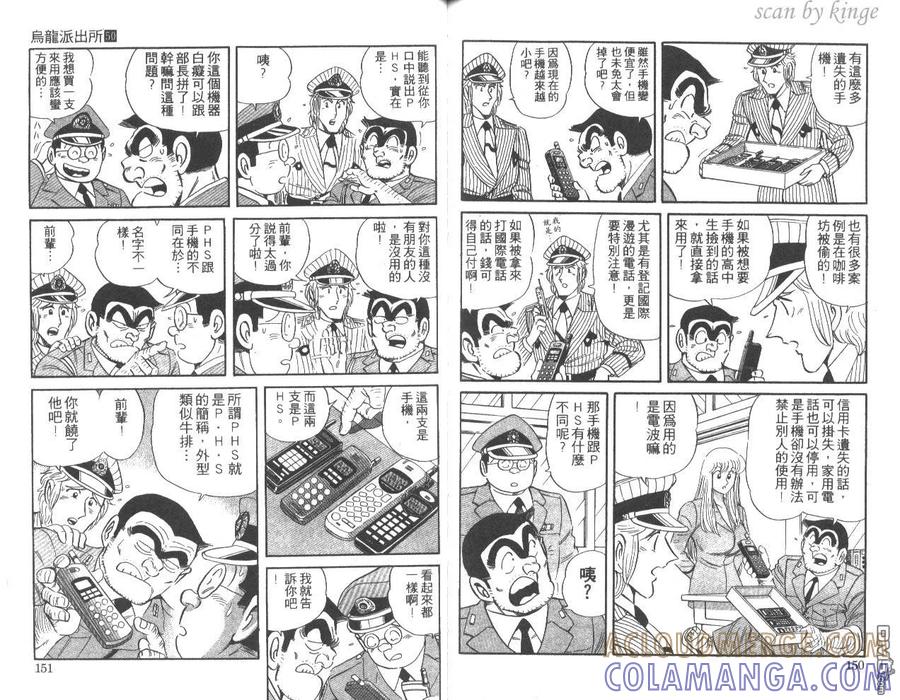 第76页