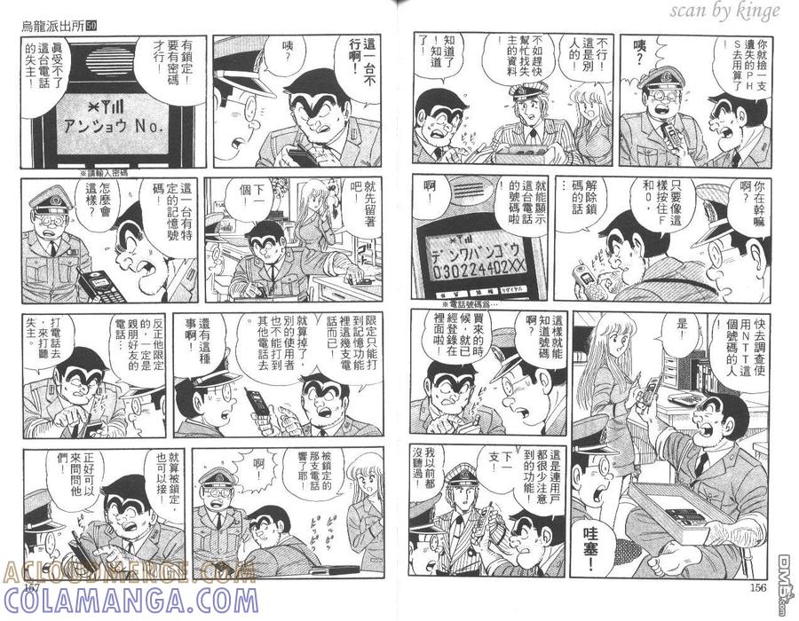 第79页