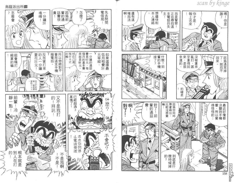 第80页